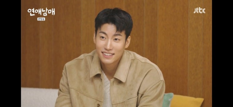  연애남매 좋아하는 취준생 일기