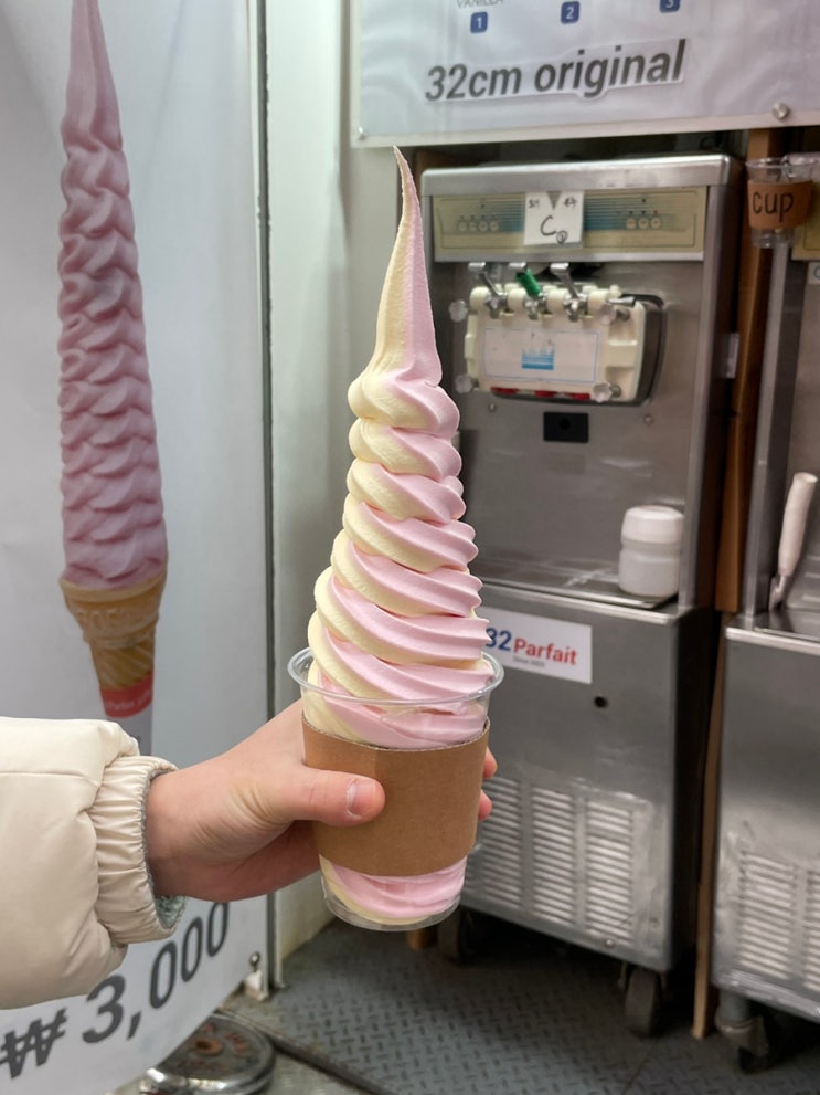 [서울 홍대] 32cm 아이스크림 32파르페 드디어 먹어봤어요