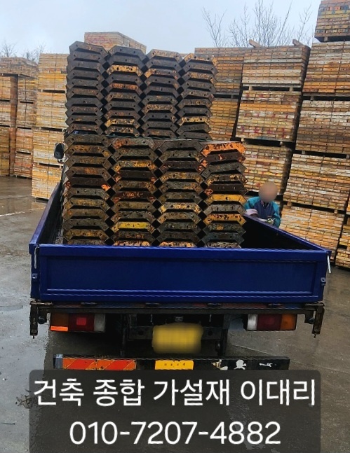  [이대리] 헌치폼(헌치판넬) 임대, 구매문의 편하게 주세요! {천안 출고}