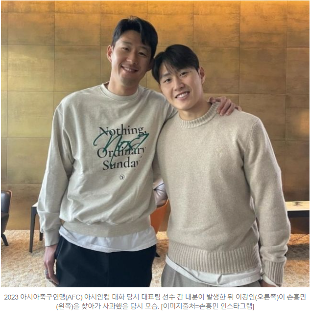 <b>홍준표</b>, <b>이강인</b> 국대 <b>발탁</b>분 노 당분간 국가대표 축구경기 안볼 것