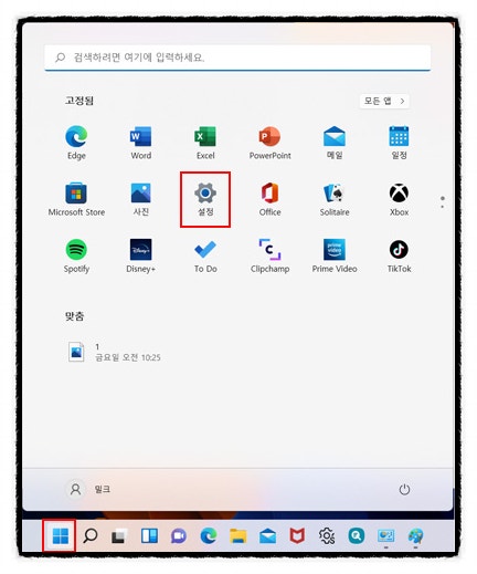 갤럭시 버즈 Pro2 PC연결 방법