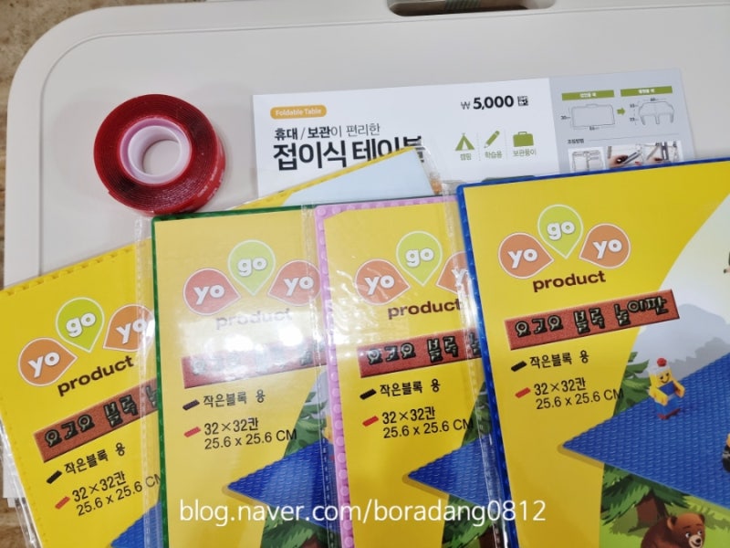 다이소 레고 테이블 셀프로 만들기 대성공!레고테이블 상세히 알려드려요~