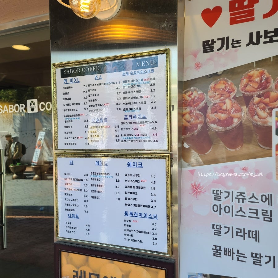 지지고 광주조선대점 사진 8