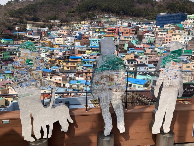  산동네 원도심의 성공적인 변신,감천문화마을 풍경