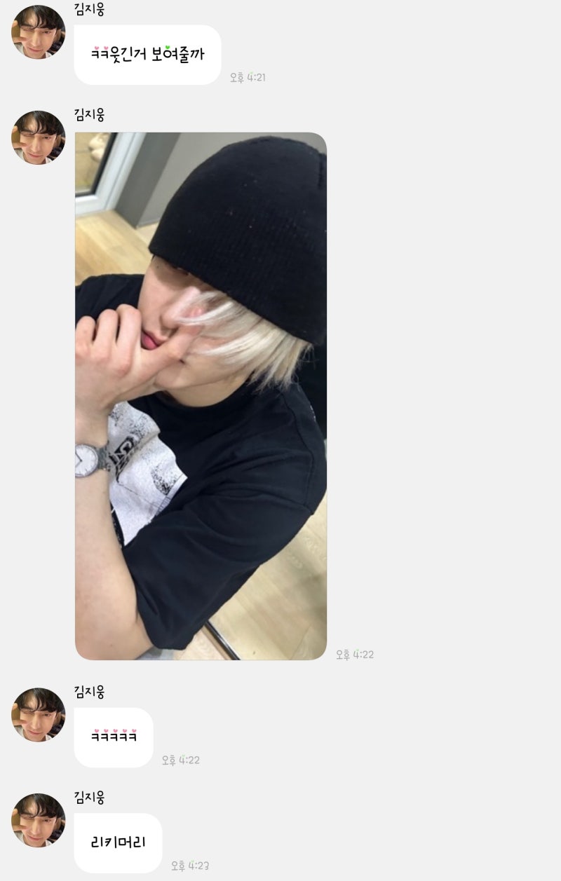 [김지웅] 240312 버블