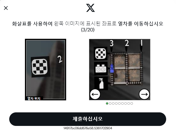 트위터(X)에 한 이메일로 계정 여러 개 만들기 가능?