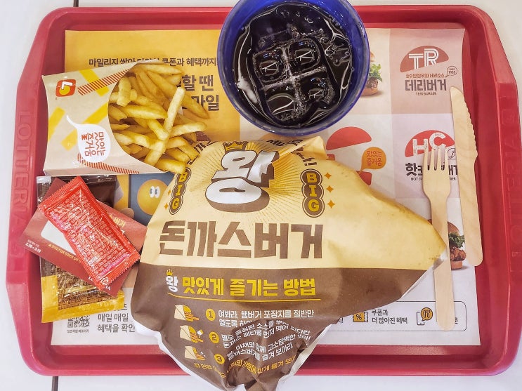  구디 24시 식당 롯데리아 왕돈까스버거 후기 (흠....)