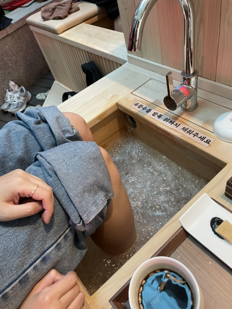  건대족욕카페 본초쌍화:) 한방차와 족욕까지 힐링이색데이트 코스