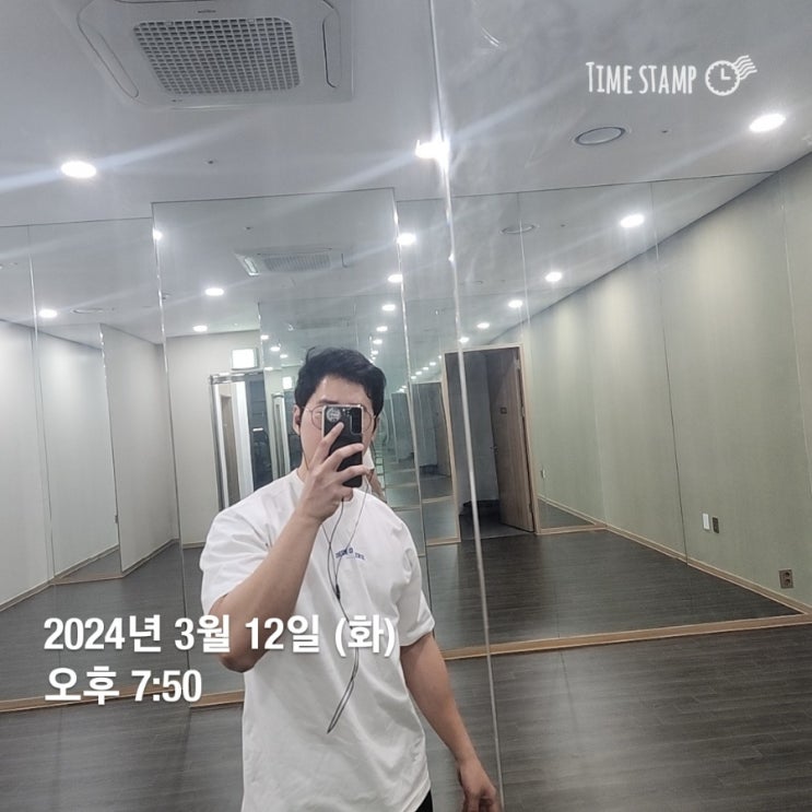  [운동기록]24년 3월 12일, 전신 근력운동