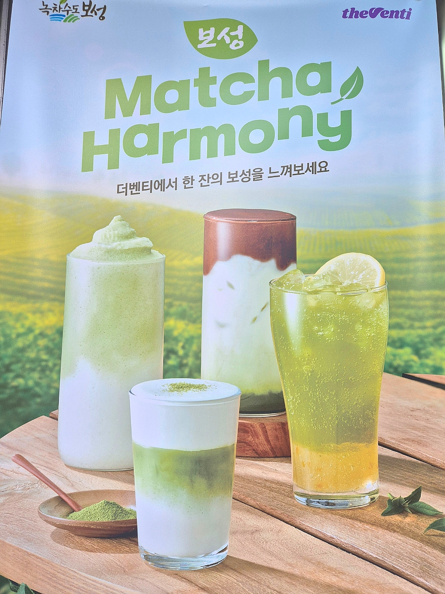 더벤티 인천용현점 사진 4