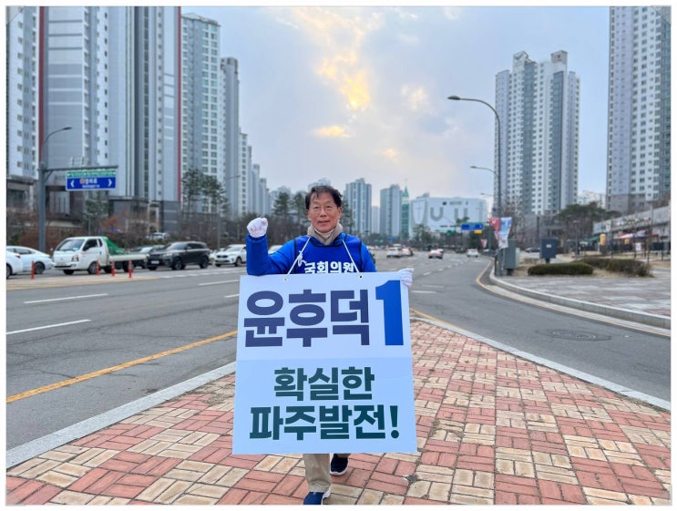 선정 제21대 국회의원 <b>공약이행 평가</b> 경기 1위, 전체 3위
