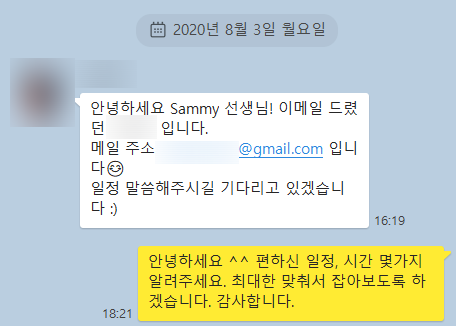  방통대 편입을 통해서 '이민이 답이다' '국제결혼이 답이다' 실현 성공사례