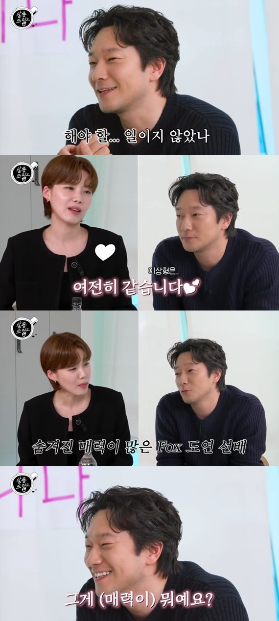 <b>손석구 장도연</b>과의 만남, 내 나름의 숙원사업 살롱드립