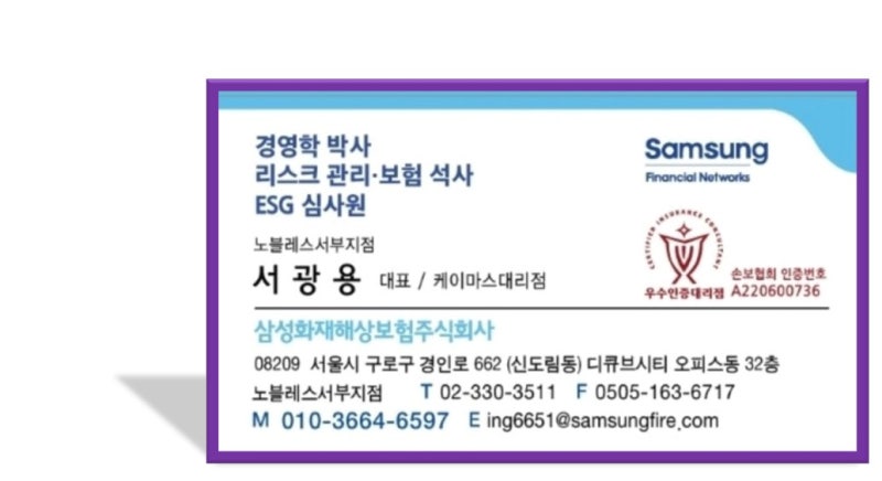 생산물배상책임보험을 ChatGPT에게 묻다 위험관리 & 보험전문가 서광용 박사
