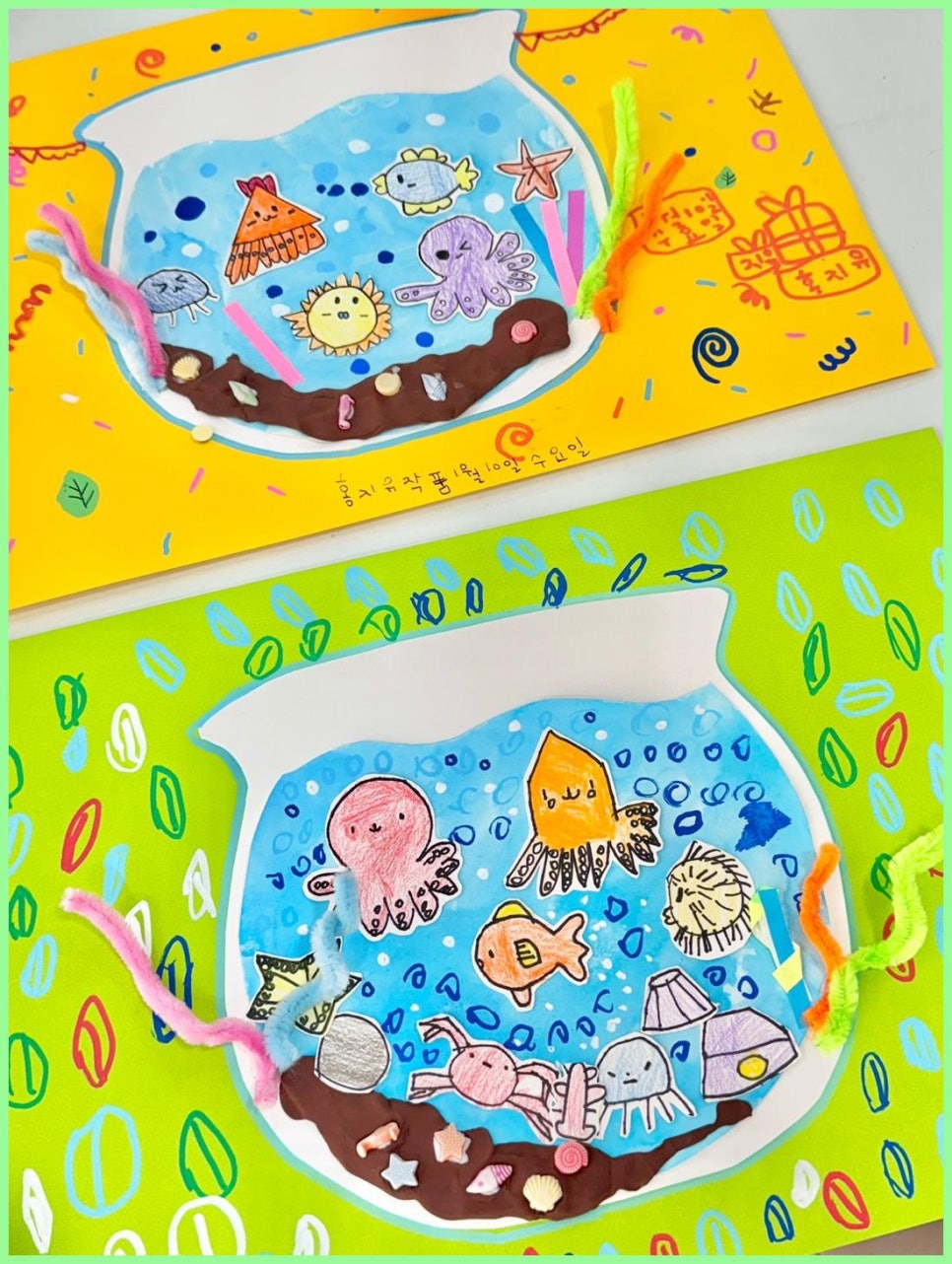 모그아트 사진 5