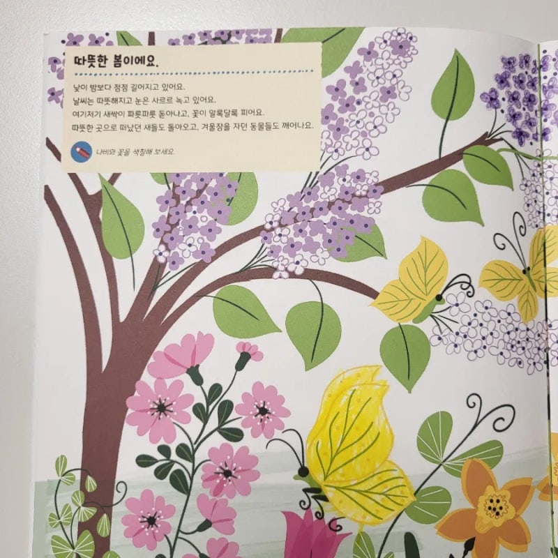 블로그 후기 사진
