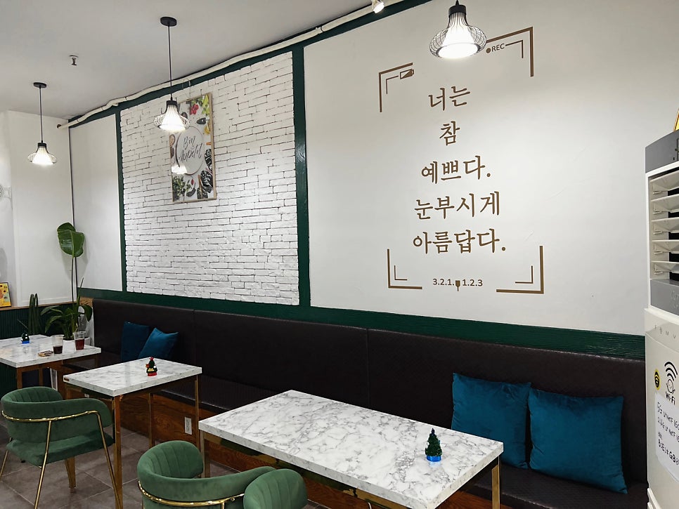 샐러드피움 사진 5