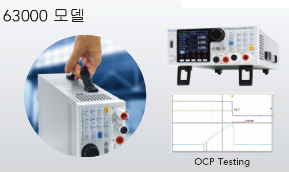  Chroma 한국 대리점 Programmable DC전자로드 모델별 사양