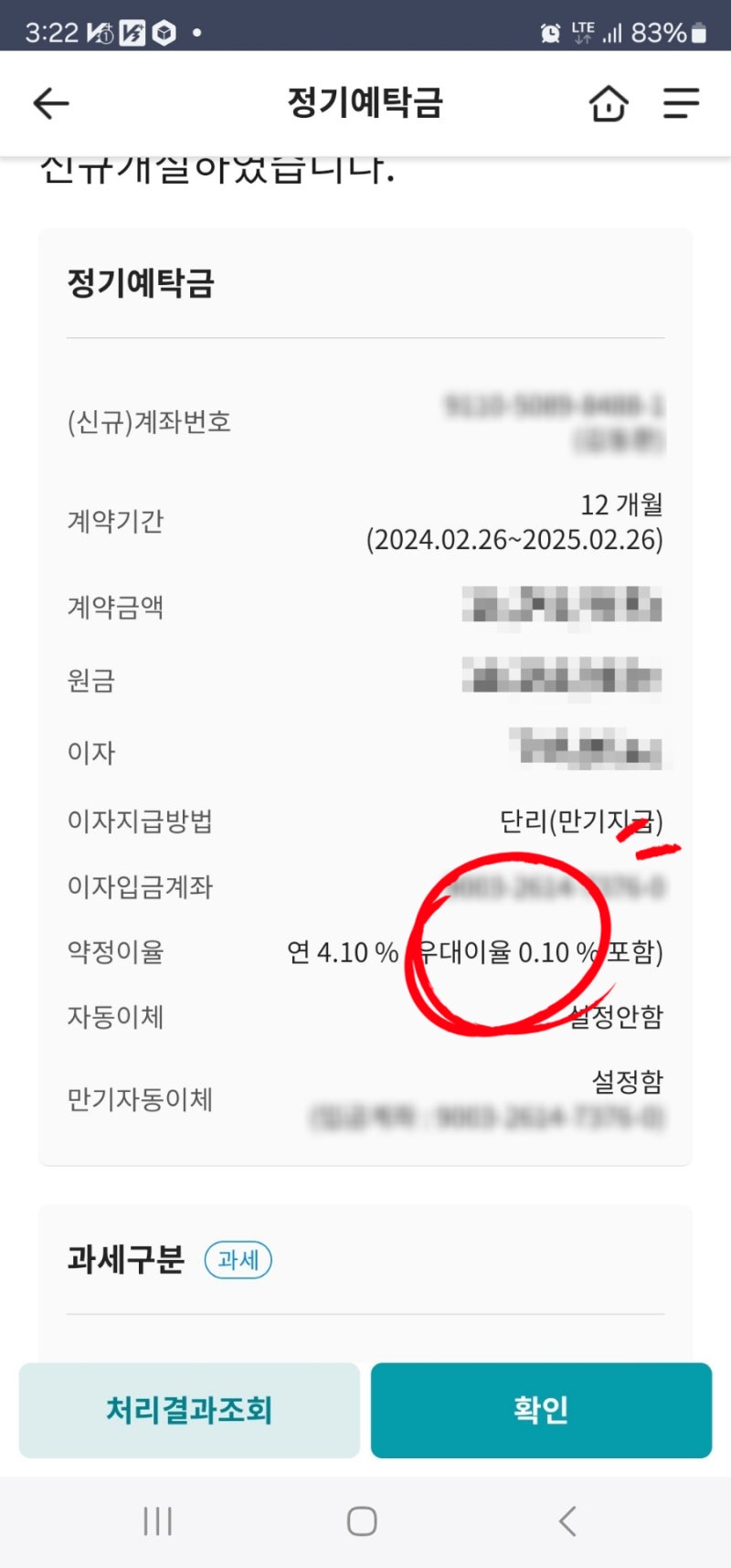새마을금고 예금 미성년자 자녀 통장개설 및 만기 시 필수 서류 알아봐요 / 고양누리 화정지점 : 네이버 블로그