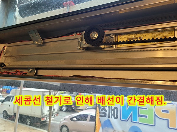  [수원]금곡동 상가 자동문 무선버튼 설치, 자동문무선스위치, 자동문PUSH, 수원자동문수리