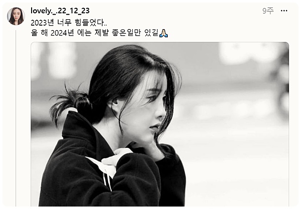  전 현대건설 힐스테이트 은퇴 프로배구 선수 김주하 근황 및 인스타 상황