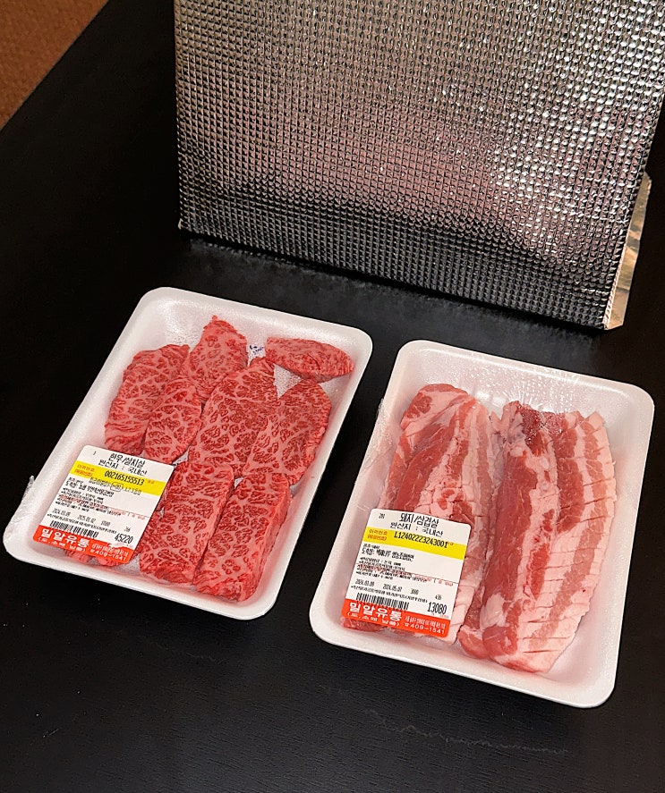  가락시장역 가락몰 정육점 고기 한우 맛집 밀알유통 다녀옴, 쿠팡이츠 배달 가능