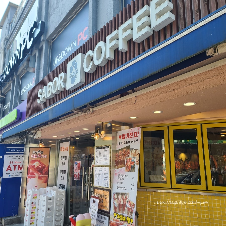 지지고 광주조선대점 사진 7