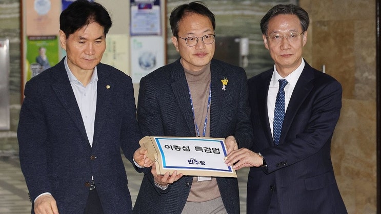 [여의도25시] 민주 '<b>이종섭 특검법</b>' 당론발의.."<b>대통령실</b>, 법무... 