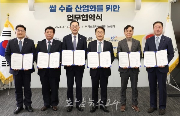  해남군, 간척지 활용한 수출용 쌀 전문 생산단지 조성한다