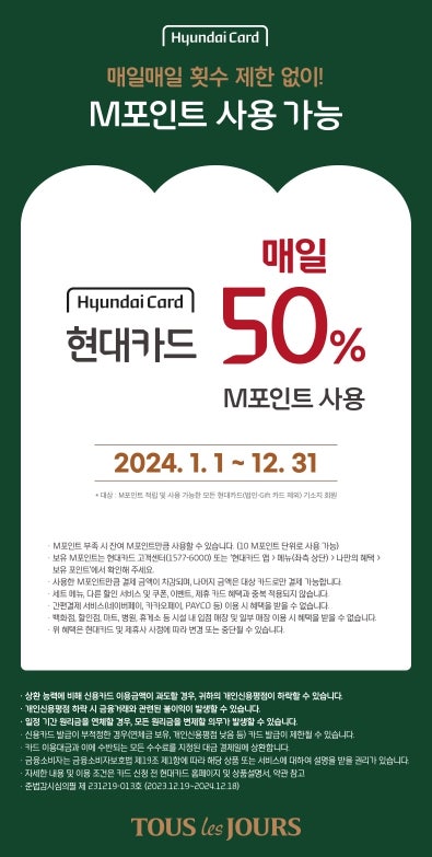 뚜레쥬르 평택서정점 사진 2