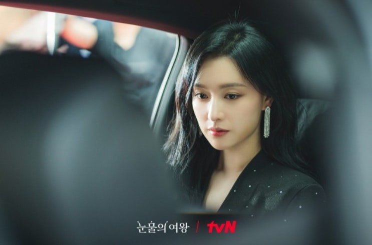 [드라마추천] <b>눈물의</b> 여왕 1회 2회 <b>김수현 김지원</b> 백현우... 