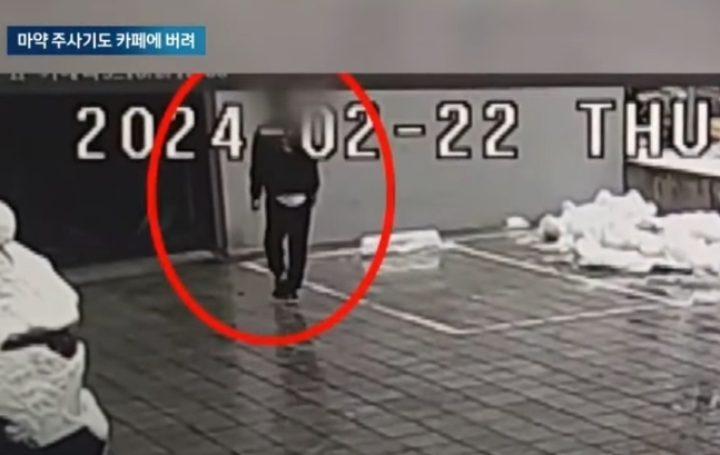 마약 <b>작곡가</b> 최모씨 구속 <b>송치</b>, 마약 취해 <b>강남</b> 거리서 난동·옷... 