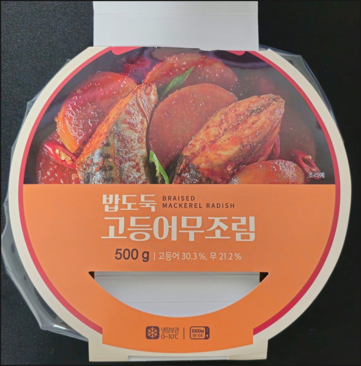 노브랜드 밥도둑 고등어무조림 후기 노브랜드 밥도둑 고등어무조림 후기