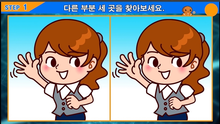 다른그림찾기 두뇌활동, 치매예방