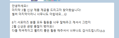  [240309,11]수영 33,34회(자수 +20번째 강습️ +샥즈후기)