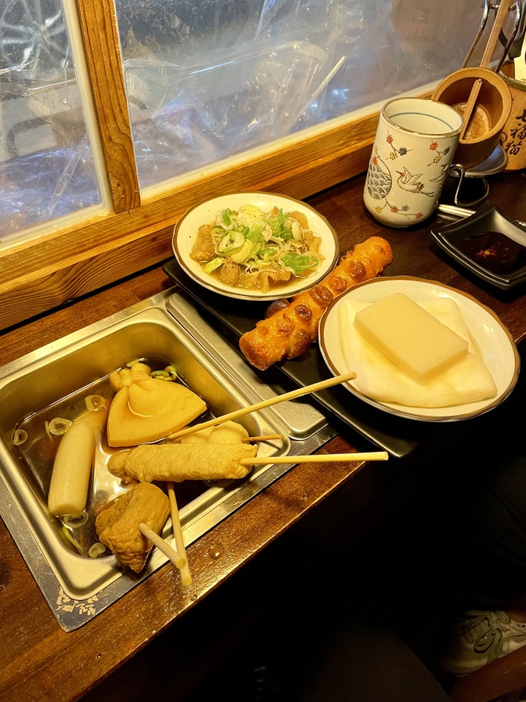 청당동 간단하게 2차하기 좋은집 부산어묵 철길부산집 / 천안식후감