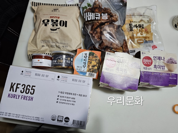 요즘 핫한 먹거리^^ 요즘 핫한 먹거리^^