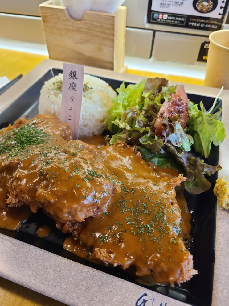  홍대 연남 맛집 '긴자료코' 내돈내산 후기