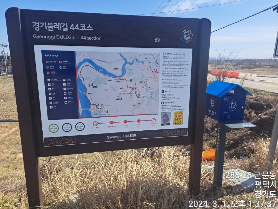 구송산 사진 5