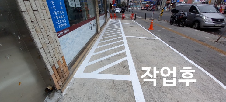  전기차 장애인주차 주차장 주차선 주차라인 그리기 전문업체