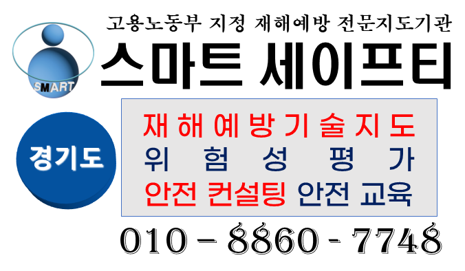  건축물 외벽에 설치하는 커튼월의 설치시 안전조치사항