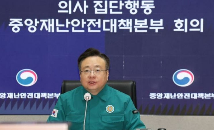 <실시간 핫이슈> 정부, 서울의대 교수 '전원사직' 결정에 "환자 생명 위협" <실시간 핫이슈> 정부, 서울의대 교수 '전원사직' 결정에 "환자 생명 위협"