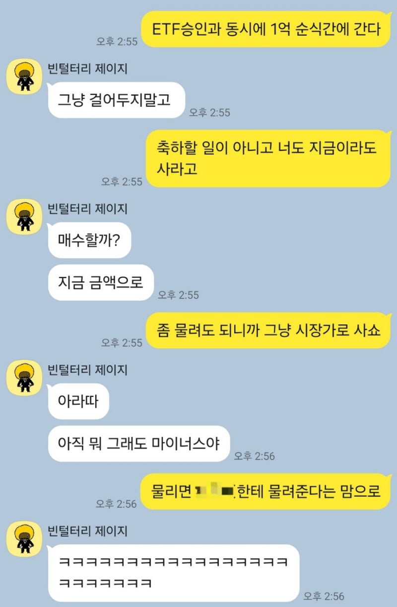 비트코인 1억 시대 : 네이버 블로그