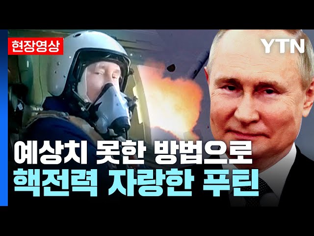 <b>러시아</b> <b>간첩 혐의</b>, <b>러시아</b>에서 예상치 못한 스파이 체포