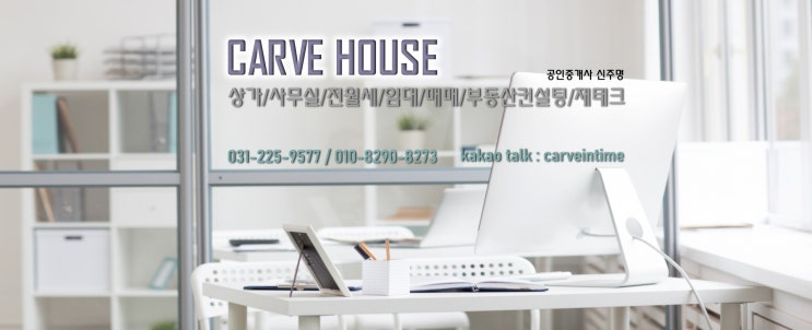 3월 12일 데일리뉴스 부동산 헤드라인 뉴스