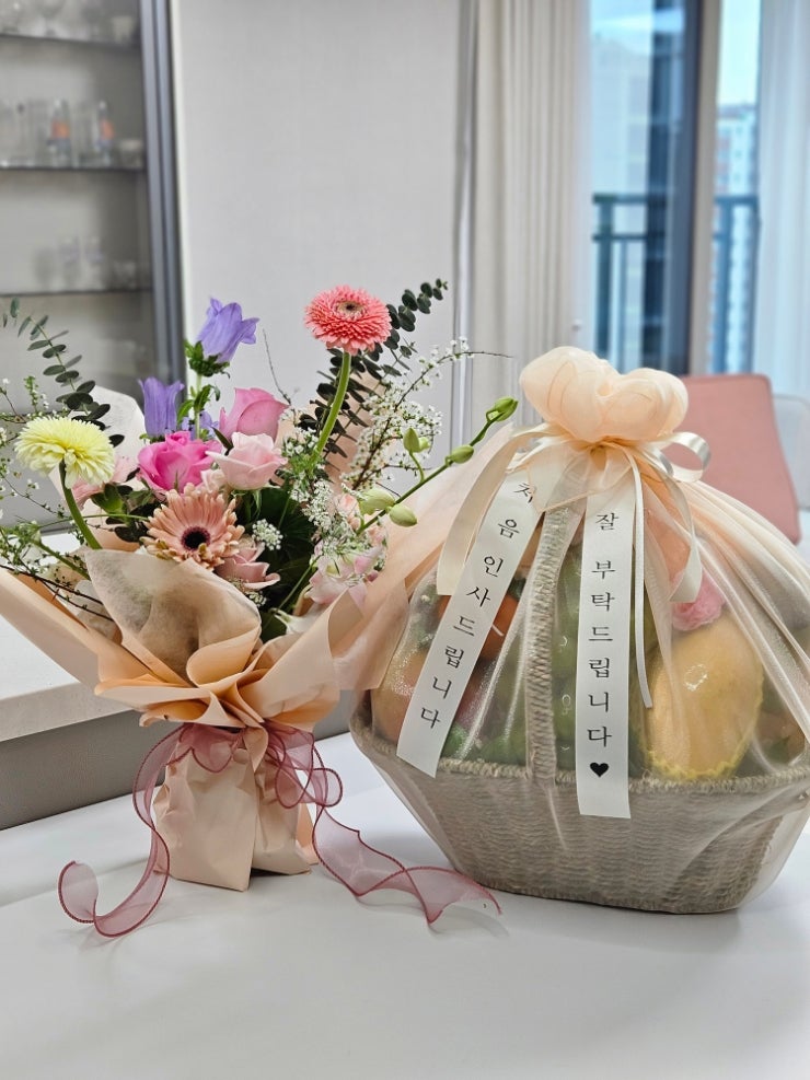  남자친구 부모님 첫인사 선물 과일바구니 꽃 옷차림 추천 내돈내산