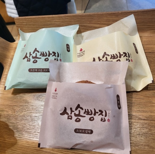  삼송빵집 김포 현대아울렛 메뉴 추천 가격정보