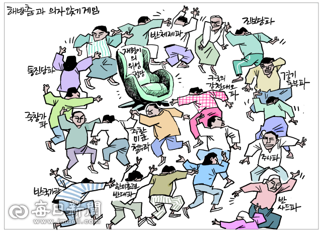 민주, 종북 논란에 '시민사회 몫' <b>비례</b> <b>후보</b> 재추천 요구