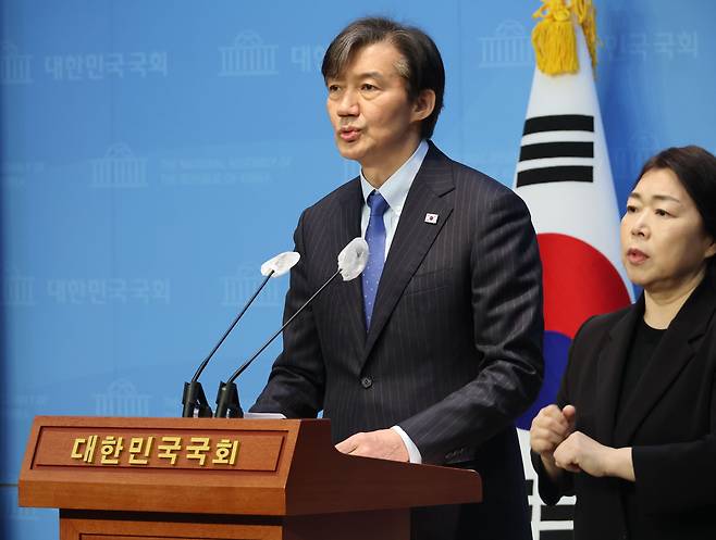 국내) <b>조국</b> <b>조국혁신당</b> 대표 ‘<b>한동훈 특검법</b>’ 발의, 딸... 