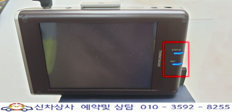 아이나비 퀀텀(QUANTUM), 화면 나오지 않는 고장 수리. 아이나비 퀀텀(QUANTUM), 화면 나오지 않는 고장 수리.